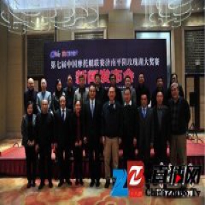 第七届中国摩托艇联赛落户山东平阴 系首次引入北方