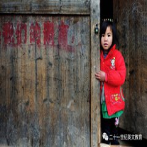 公益 | “希望工程·出彩讲堂”捐款通道开通！出彩讲堂，有你更出彩！