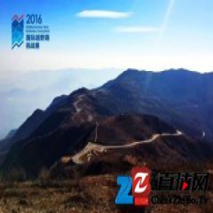 2016国际越野跑挑战赛鸣枪在即 多名顶尖跑者参与