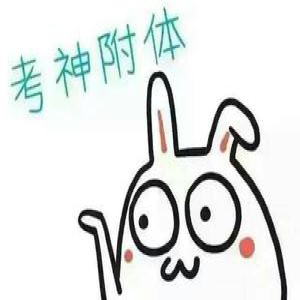 12月六级真题翻译参考答案(文都教育版)