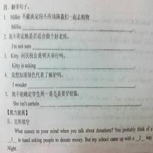 12月四级翻译解析：红色黄色和白色其实很简单