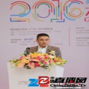 第五届大艺博琶洲开幕 16-18日面向公众开放