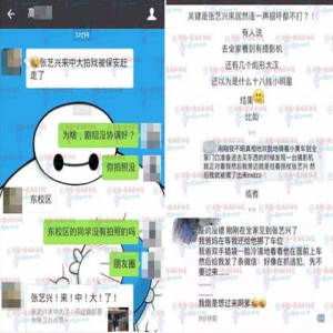 咋回事？张艺兴拍戏不到10分钟，就被保安赶走