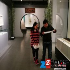 国家典籍博物馆展出馆藏中外珍贵版本《芥子园画传》