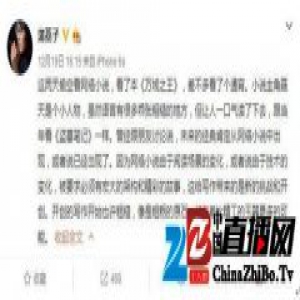 作家赞《万域之王》：跟当年看《盗墓笔记》一样