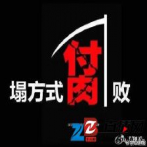 山西“八虎”今何在：6人领刑 1人病逝