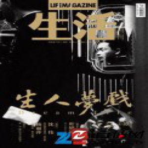 现代传播第九届国家精神造就者荣誉颁奖揭晓