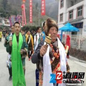 四川北川桃龙藏族乡“望果节”开幕 藏羌汉同胞共庆丰收