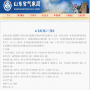 山东今早继续发布霾红色预警 局部将有大雪