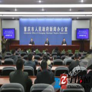 重庆网约车新政:对户籍无要求 司机驾龄需满3年
