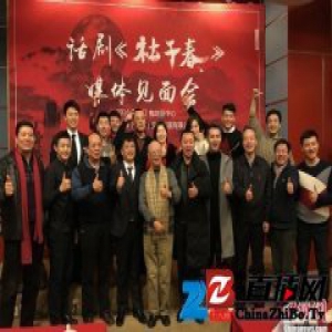 话剧《杜子春》岁末复演 导演：重新出发更具冲击力