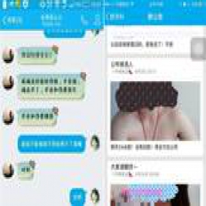 女大学生10G裸条泄露 借贷宝：钱不要了