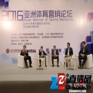 日本专家：亚洲体育旅游产业将迎来发展良机