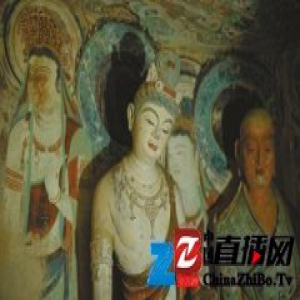 学者解读敦煌前世今生：莫高窟1650岁“高龄”了