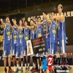 上海球队战胜北京球队夺北京篮球大奖赛冠军