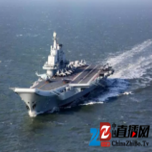 辽宁舰编队将赴西太平洋海域 系首次出远海训练