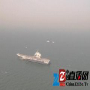 海军辽宁舰编队赴西太平洋海域开展远海训练