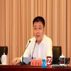 辽宁8月刚调来的省委常委 如今又进阶副书记