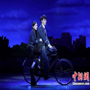 音乐剧《不能说的秘密》首演 汪小敏哭戏感人