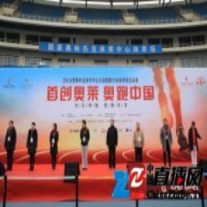 奔跑论英雄 “首创奥莱-奥跑中国”全国系列赛收官