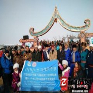 第四届洛杉矶中国摄影节颁奖仪式在内蒙古举办