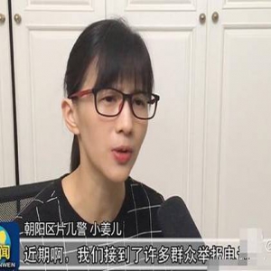 涉黄被抓？自称朝阳群众的papi酱这样回应…