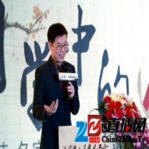 “沃阅读·名家见面会”海口举行 郦波谈人生智慧