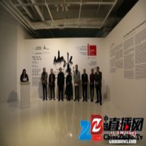 山水社会测绘未来 第56届威尼斯双年展平行展亮相北京