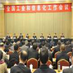 网速将更快！工信部：明年部分城市提供1G超高带宽