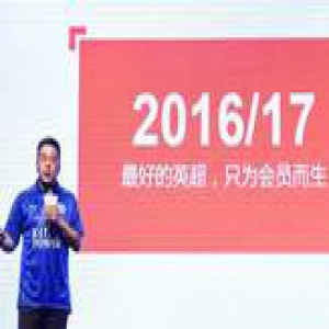 乐视体育拖欠3000万美元版权费 圣诞直播恐泡汤