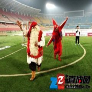 圣诞夜足球闹工体 芬兰圣诞老人险胜中国明星