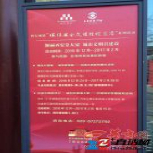 陕西西安城墙景区出新规 10个烟头可兑换礼品