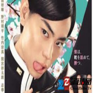 菅田将晖的漫改电影，讲述昭和时代的学生政治