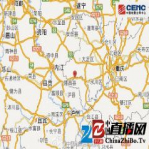 重庆荣昌区发生4.8级地震 震源深度10千米