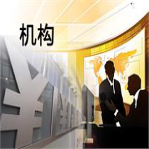 A股再现V型反转 机构认为结构性投资机会显现