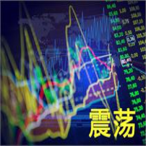 缩量提升窄幅震荡几率 两题材成冬播春耕首选