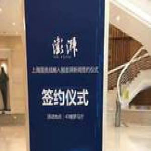 东早确认停刊，澎湃融资6.1亿，传媒界年末重磅新闻！