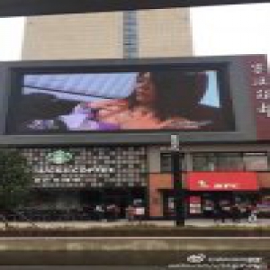 浙江宁波户外屏幕播不雅视频 调试者被警方传唤
