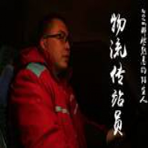 凌晨4点的北京，是他们最熟悉的风景|年终策划