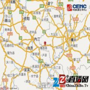 重庆荣昌发生3.9级地震 震源深度10千米