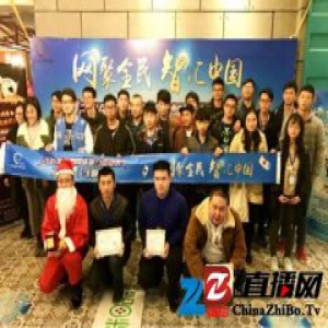 2016网智会长沙站约“斗”格外火 成都下月开赛