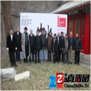 众专家学者共同探讨“山水社会”话题引发思考