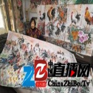 76岁老人画百只鸡 系王羲之后人、齐白石弟子