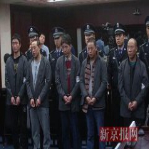 北京现实版盲井案宣判 两名主犯被判死缓