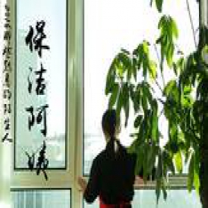 当互联网遇上保洁，这个东北阿姨有话说丨年终策划