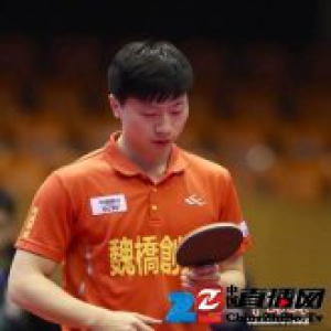 山东魏桥止步乒超男团半决赛 马龙爆冷不敌梁靖崑