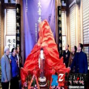 中国传统工艺美术大师李甲栈陶瓷艺术精品跨新年福州展出