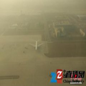 北京遭遇跨年雾霾 多地空气质量陷严重污染水平