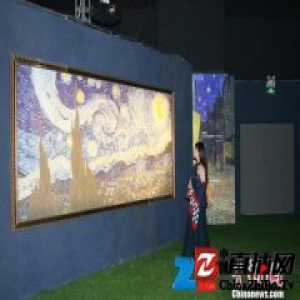 上海举办“Hello梵高”多媒体艺术展