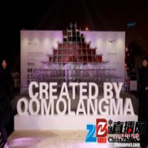 50平米大型装置艺术作品“珠峰造物”亮相沈阳